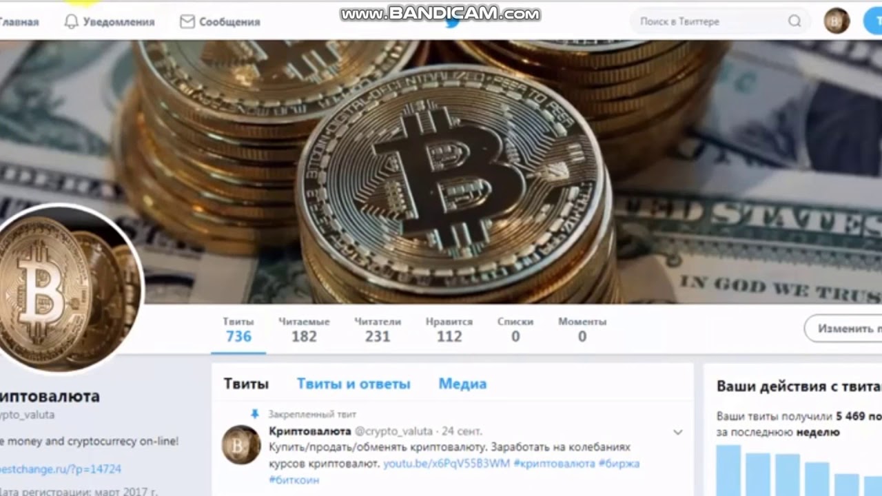 КРАН coinfaucet.io ОБЗОР И ВЫВОД XRP