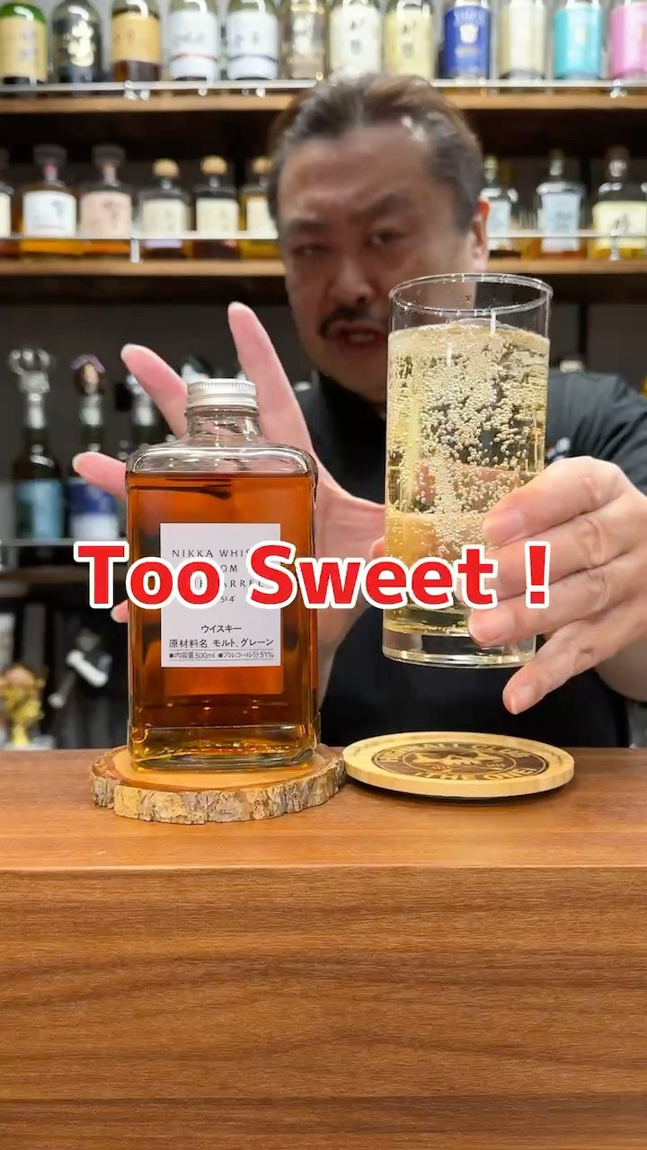 響 ブレンデッド チョイス フロムザバレル