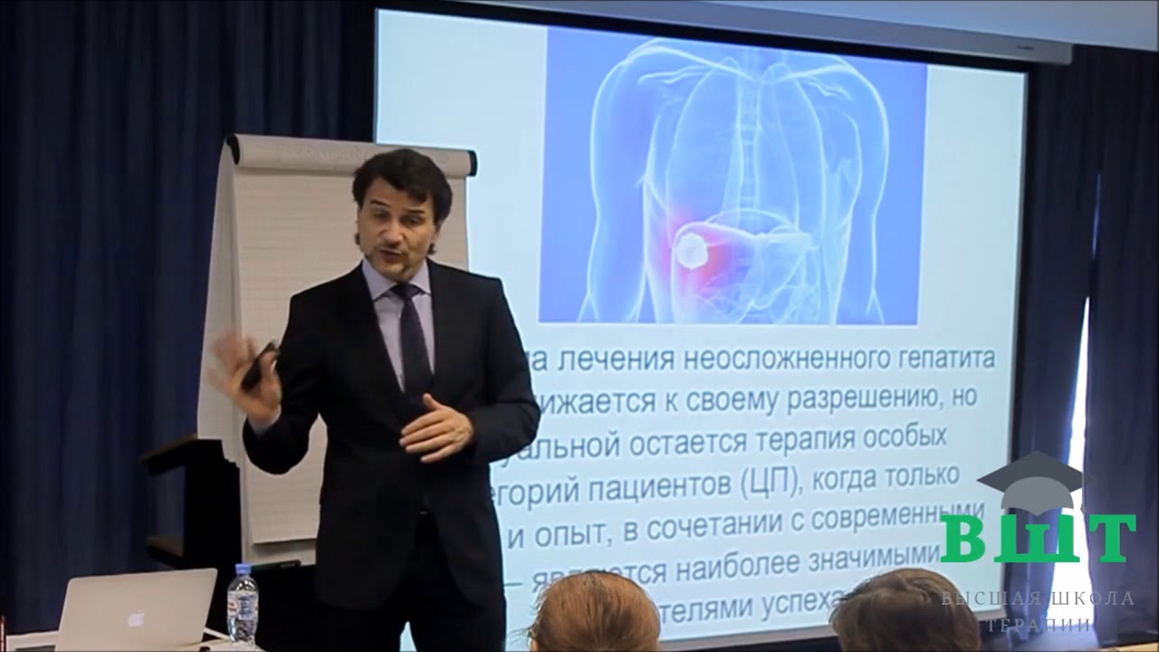 Как лечить цирроз и гепатит С?