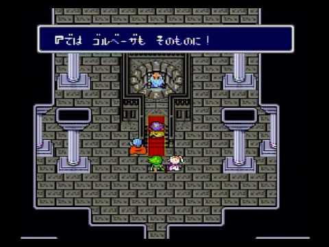 ファイナルファンタジー4(FF4) ストーリー38 月の民の館へ