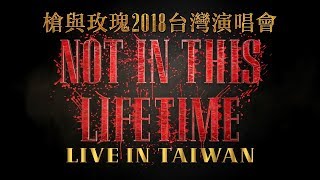 GUNS N' ROSES NOT IN THIS LIFETIME TOUR LIVE IN ...