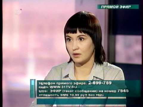 Фабрика Знакомств 31 Канал