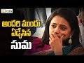 Anchor Suma Unseen Video Cries on Stage Filmyfocus.com