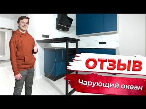 Отзыв о компании Мебель арт кухни в Омске