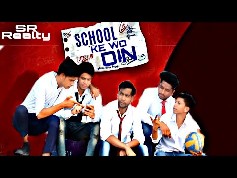 School Ke Wo