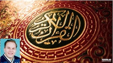 سورة الفاتحة - ياسر المطعني - مصحف المراجعة والتكرار