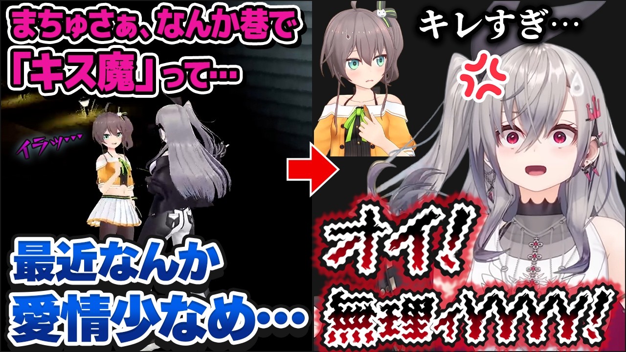 面倒な彼女みたいなことを言ってたらホラゲーが怖くて完全に壊れる響咲リオナ【夏色まつり/ホロライブ切り抜き】