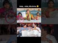 కవితక్క కూడా కన్ఫర్మ్ చేసింది ఇద్దరూ తోడు దొంగలు అని.. 😂😂 #telugutrolls #jagantrolls #ysrcptrolls