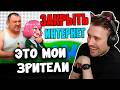 DEADP47 СМОТРИТ: СКУФЫ ИЗ ВК РАДУЮТСЯ БЛОКИРОВКАМ ИНТЕРНЕТА В РОССИИ / Furylover