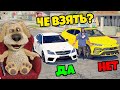 БЕН УПРАВЛЯЕТ МОЕЙ ЖИЗНЬЮ 24 ЧАСА - РЕАЛЬНАЯ ЖИЗНЬ 2.0 GTA 5  ⚡ГАРВИН