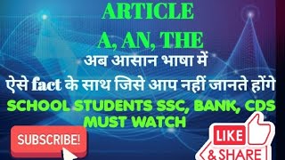 DCC Lecture no. 5 Article ( A, AN & THE ) explanation in Hindi & English languages