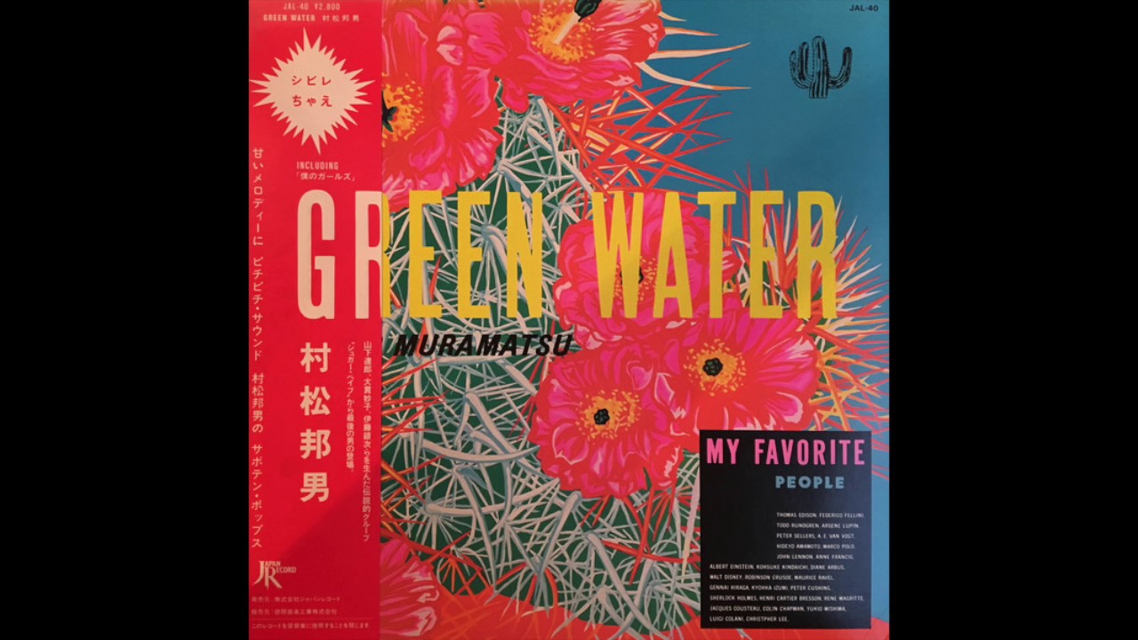 Kunio Muramatsu: Green Water (1983) – FOND/SOUND