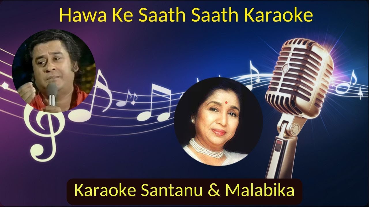 Hawa Ke Saath Saath Karaoke with Scrolling Lyrics