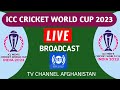 Ariana tv live broadcast cricket world cup 2023 in afghanistan  ariana tv live word cup 2023