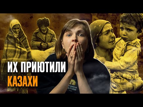 Как депортированные выживали в Казахстане? Истории немцев, ингушей, корейцев и других народов