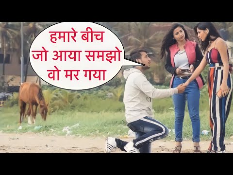 hmare-bich-koi-nahi-aa-sakta-prank-on-cute-girl's-by-desi-boy-with-twist-epic-reaction-|-new-prank