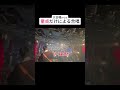 全ての童貞たちよ輝け #邦ロック #バンド #ライブ #忘れらんねえよ