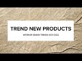 New Trend Products I Interior Design Trends 2022