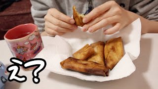 バナナを春巻きの皮で包んで揚げるタイプ。【油ドッキリ】【26歳OLのお菓子記録】【料理ルーティン】