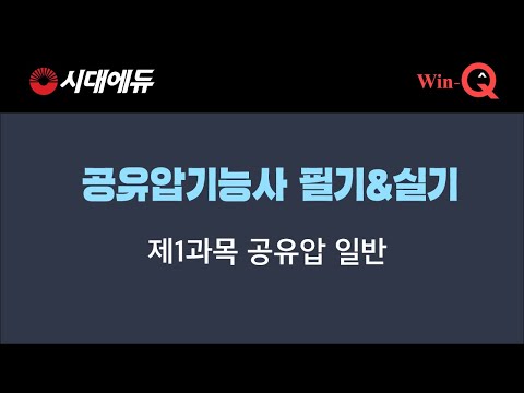 3-1 <strong>유압펌프</strong>