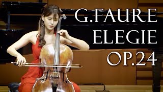 Fauré, Élégie Op. 24 | 포레 엘레지, 가을밤에 듣는 첼로 연주🍂