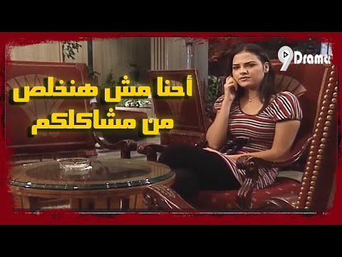 لما تكلمي صاحبتك عشان تصلح بينك وبين صاحبتك فتديكي على قفاكي