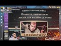 CEH9 СМОТРИТ: РАЙЗ "Спасительный молотов Бумыча" CSGO