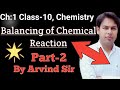 Class-10||Chemistry||Chapter-1||Chemical Reaction And Equation||Balancing Of Chemical Equation,Part2
