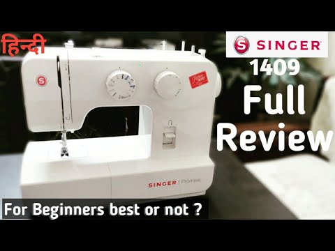 Sewing Machine | Singer Promise 1409 | Full detail review in (hindi) | Full setup | How to use?