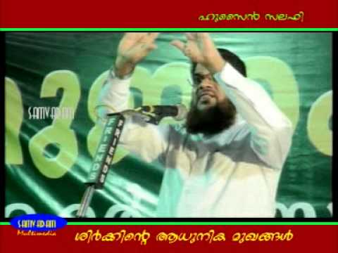 SHIRK-01 hussain salafi 2010 muslim kerala sunni m...