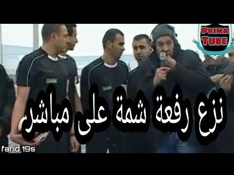 محمد جمال على طريقة حفيظ دراجي 2019