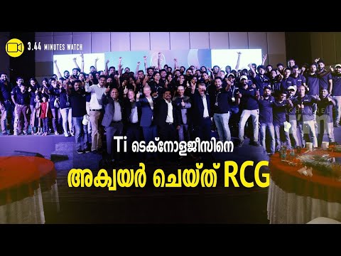 Kochi-based Ti Technologies now part of US firm RCG Global Services| Channeliam