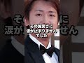 【全オタクが泣いた】嵐のリーダー・大野智の伝説の名言集 #ジャニーズ