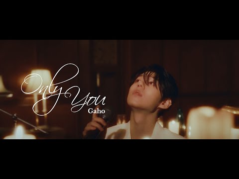 [LIVE] 가호(Gaho) - Only You