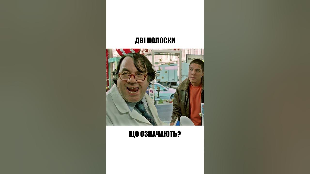 две полоски такси