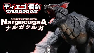 S.H.Monsterarts Nargacuga (ナルガクルガ) Review