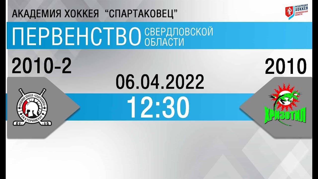 Авто спартаковец 2010 Авто спартаковец 2010