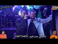 شريف المصري مبزعلش علي اللي راح مني عيد ميلاد ماندو السني الاعلامي محمد الدوو شريف المصري مبزعلش علي اللي راح مني عيد ميلاد ماندو السني الاعلامي محمد الدوو