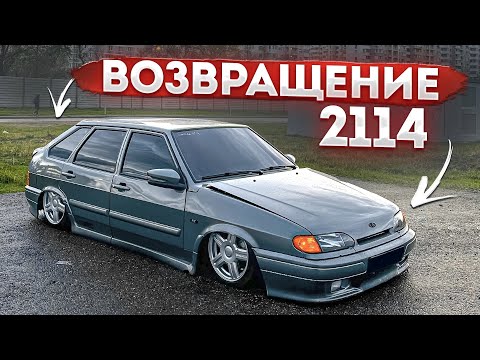 Видео: ЧЕТЫРКА ВЕРНУЛАСЬ. СХОДКА, НОВЫЙ ГАРАЖ. ПОЧЕМУ ЗАБРОСИЛ ЕЁ?