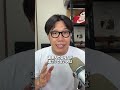 「純日本人じゃない」というコメントについて