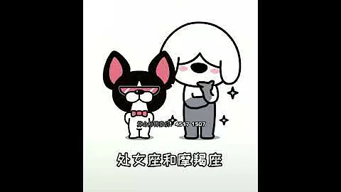 处女座和水瓶座有缘无分 - 天天要闻