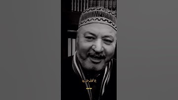 انا نخاف مِــن ربنا يوماً عبوساً قمطريرا✨/القرآن الكريم