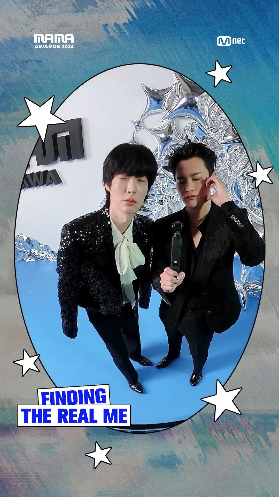 [#2024MAMA] Finding the REAL ME✨ #seoinguk #ahnjaehyeon #서인국 #안재현 #MAMAAWARDS #2024MAMAAWARDS