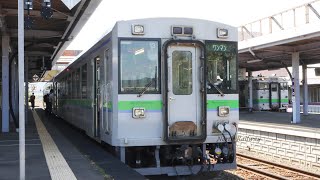 H100形に置換え！富良野線 キハ150 普通列車 富良野駅発車 / JR北海道