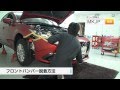 【必見!!】アクセラ（BM5）の動画でわかる簡単DIY｜バンパー・オーディオパネル・ドラレコ等の取付や取り外し方法を解説