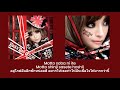 Ayumi Hamasaki - Sunset ~LOVE is ALL~ (Thai Sub แปลไทย)