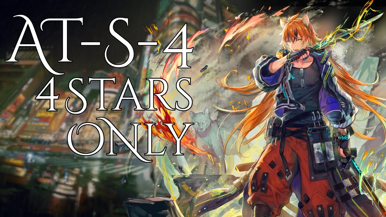 You Shall Not Pass! AT-S-4 4* Only