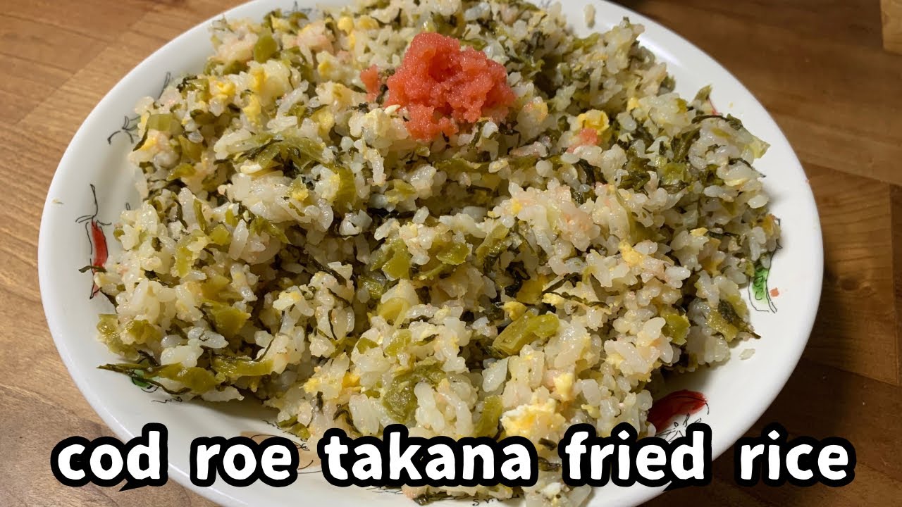 【Code roe takana fried rice】For seasoning, just add takana(mustard ...