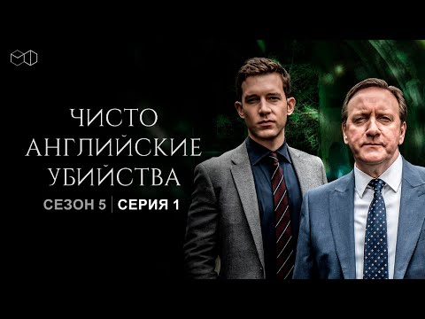 Видео: Бъки уби ли старксите?