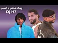 فلوح الوعد الفارس وياك خذني النسر فلوح الوعد الفارس وياك خذني النسر